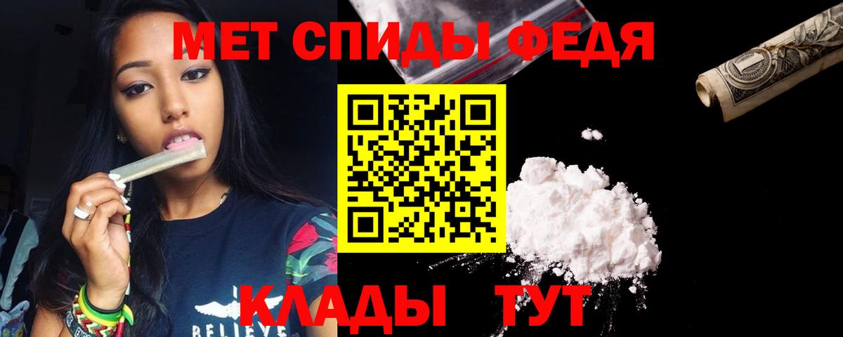 АМФЕТАМИН Розовый Дербент