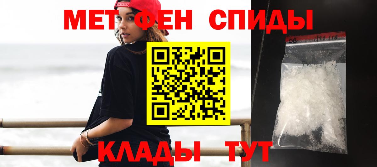 Amphetamine Розовый  Вход с VPN  АМФ  Дербент 