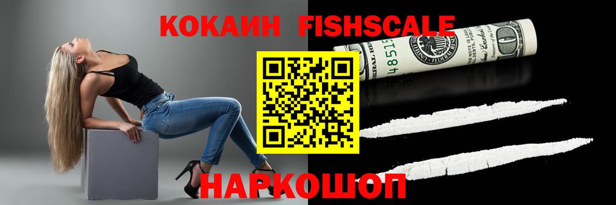 КОКАИН 98% Дербент