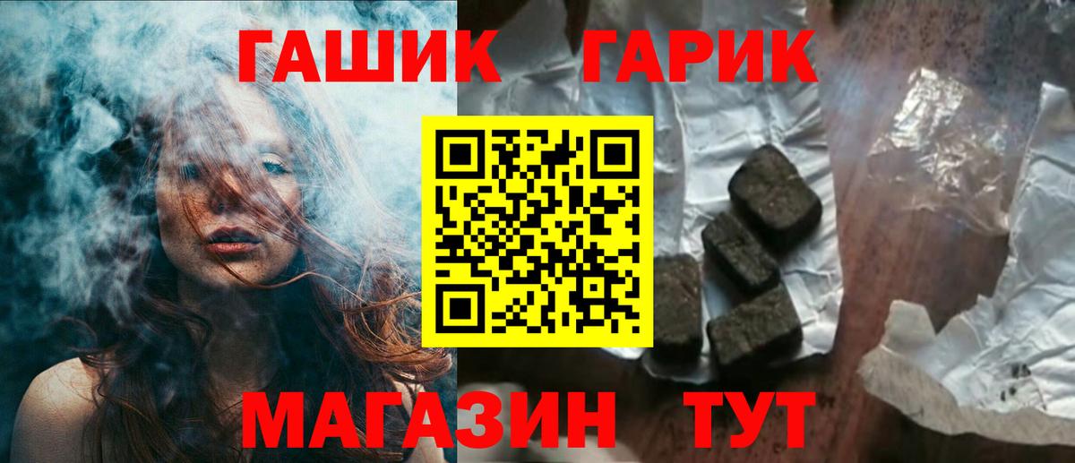 Гашиш Изолятор Дербент