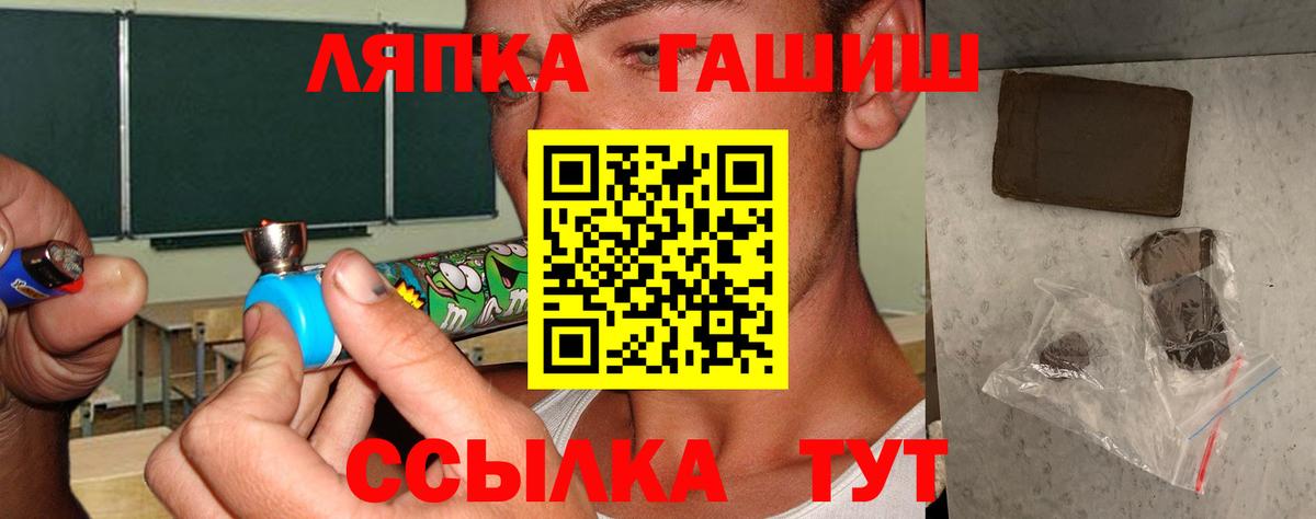 Дербент  ГАШ VHQ  ГАШИШ  Вход с VPN 