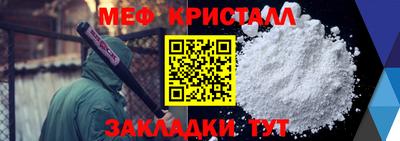 круглые Ачхой-Мартан