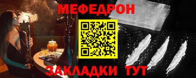 соль ск Аша