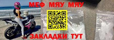 круглые Ачхой-Мартан