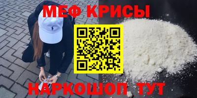 круглые Ачхой-Мартан