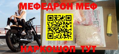 мяу мяу мука Баксан