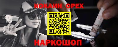 круглые Ачхой-Мартан