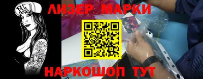 соль ск Аша