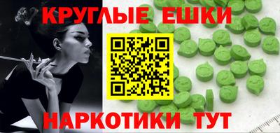 круглые Ачхой-Мартан