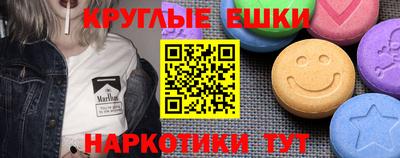 соль ск Аша
