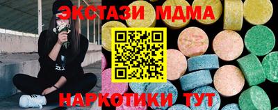 круглые Ачхой-Мартан