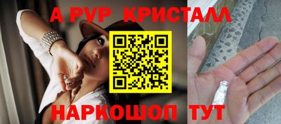 круглые Ачхой-Мартан