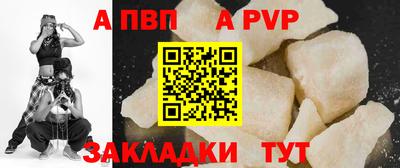 соль ск Аша