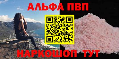 соль ск Аша