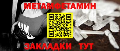 соль ск Аша