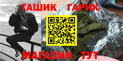 соль ск Аша