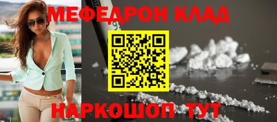 круглые Ачхой-Мартан