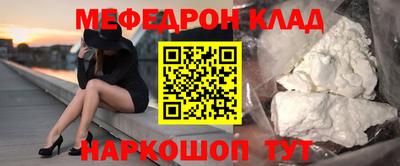 мяу мяу мука Баксан
