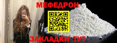 мяу мяу мука Баксан