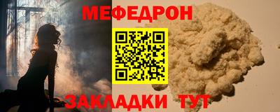 соль ск Аша
