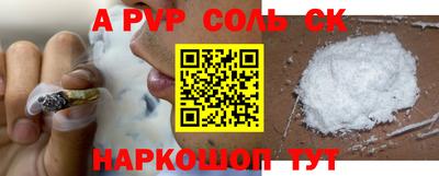 круглые Ачхой-Мартан