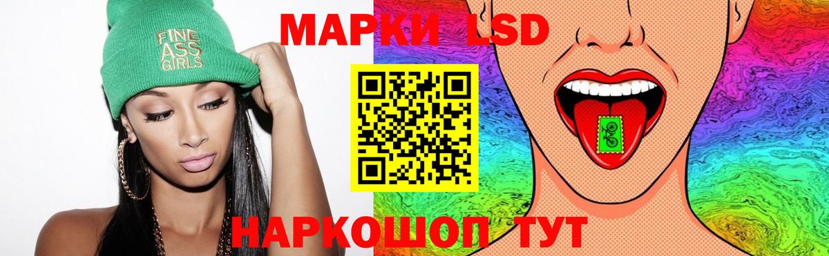 ЛСД экстази ecstasy Дербент