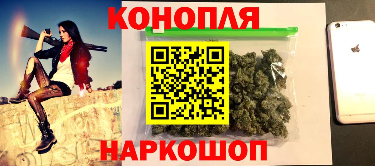 Конопля Amnesia Дербент