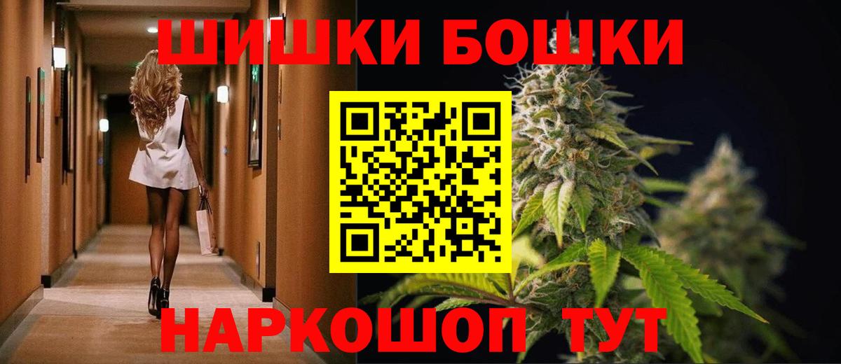Бошки марихуана White Widow  Бошки марихуана ГИДРОПОН  Бошки Шишки сатива  Дербент  Вход с VPN  Каннабис White Widow 